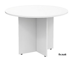 Стол переговоров круглый Imago ПРГ-1 1100х1100х750